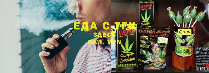 Cannafood конопля  где купить наркоту  Партизанск 