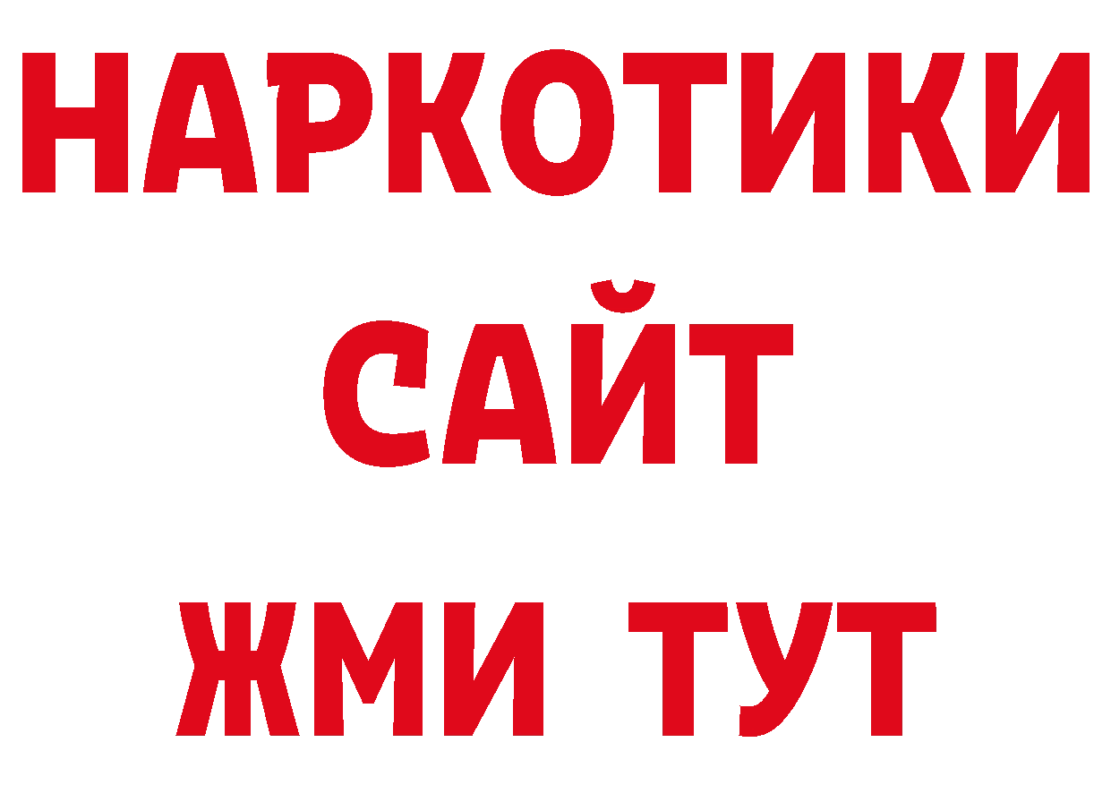 Кодеиновый сироп Lean напиток Lean (лин) зеркало сайты даркнета кракен Партизанск